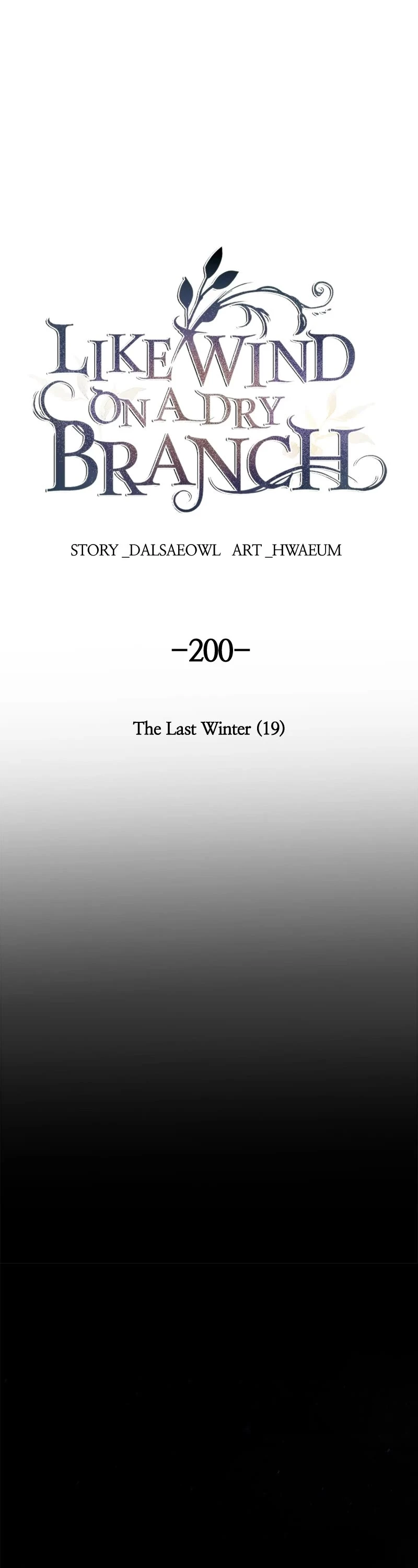 Like Wind On A Dry Branch - Chapter 202: Ep. 200 - The Last Winter (19)