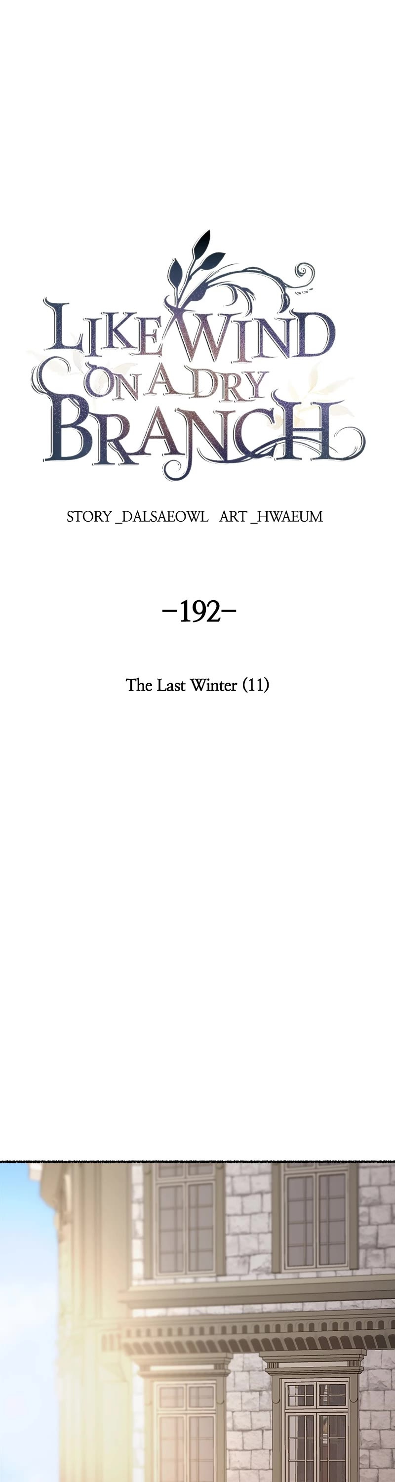 Like Wind On A Dry Branch - Chapter 194: Ep. 192 - The Last Winter (11)