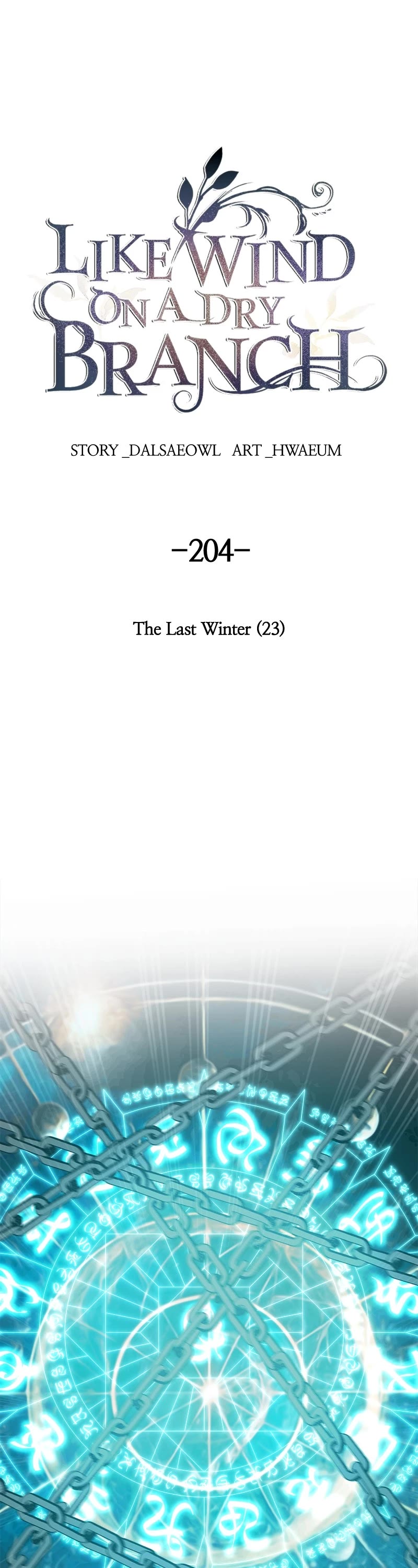 Like Wind On A Dry Branch - Chapter 206: Ep. 204 - The Last Winter (23)