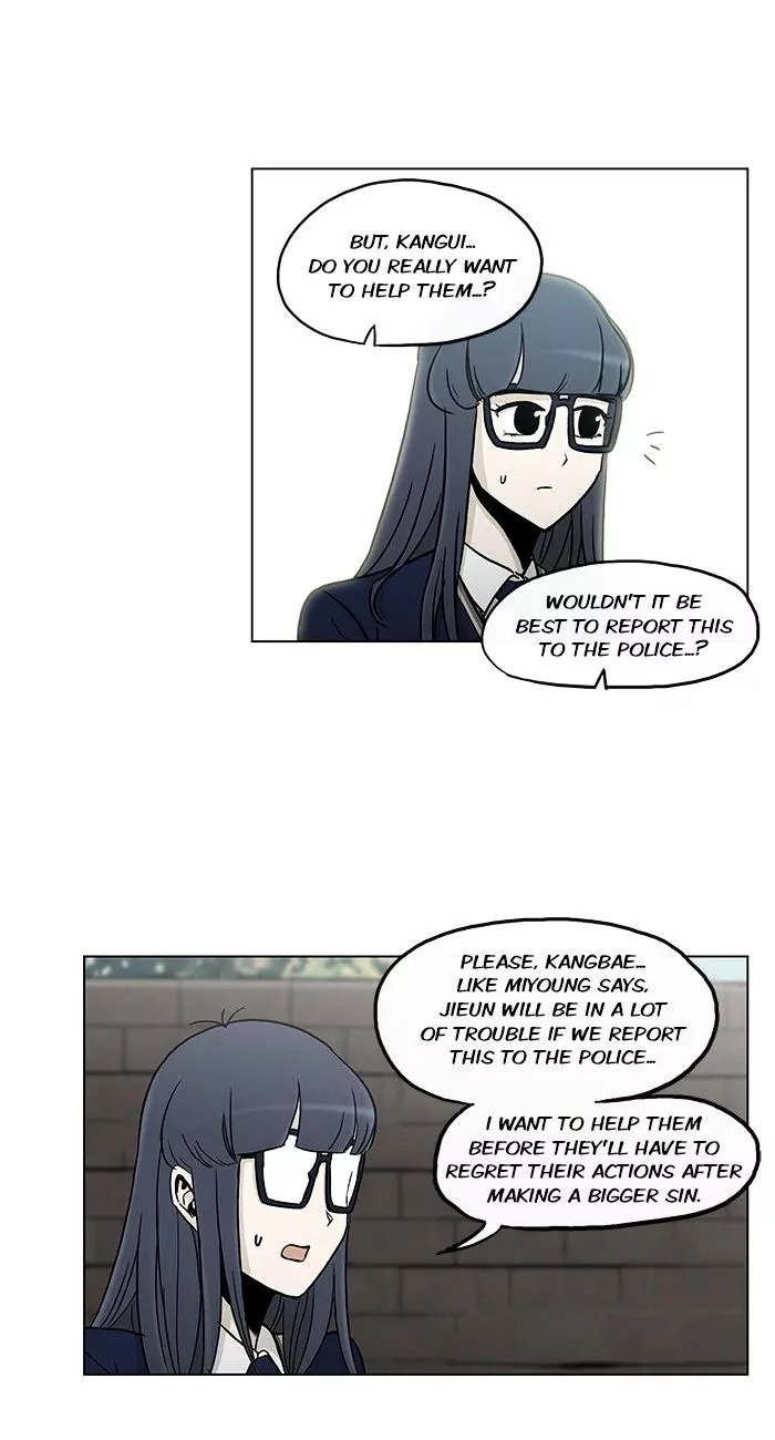 He Is A High-School Girl - Vol.4 Chapter 77