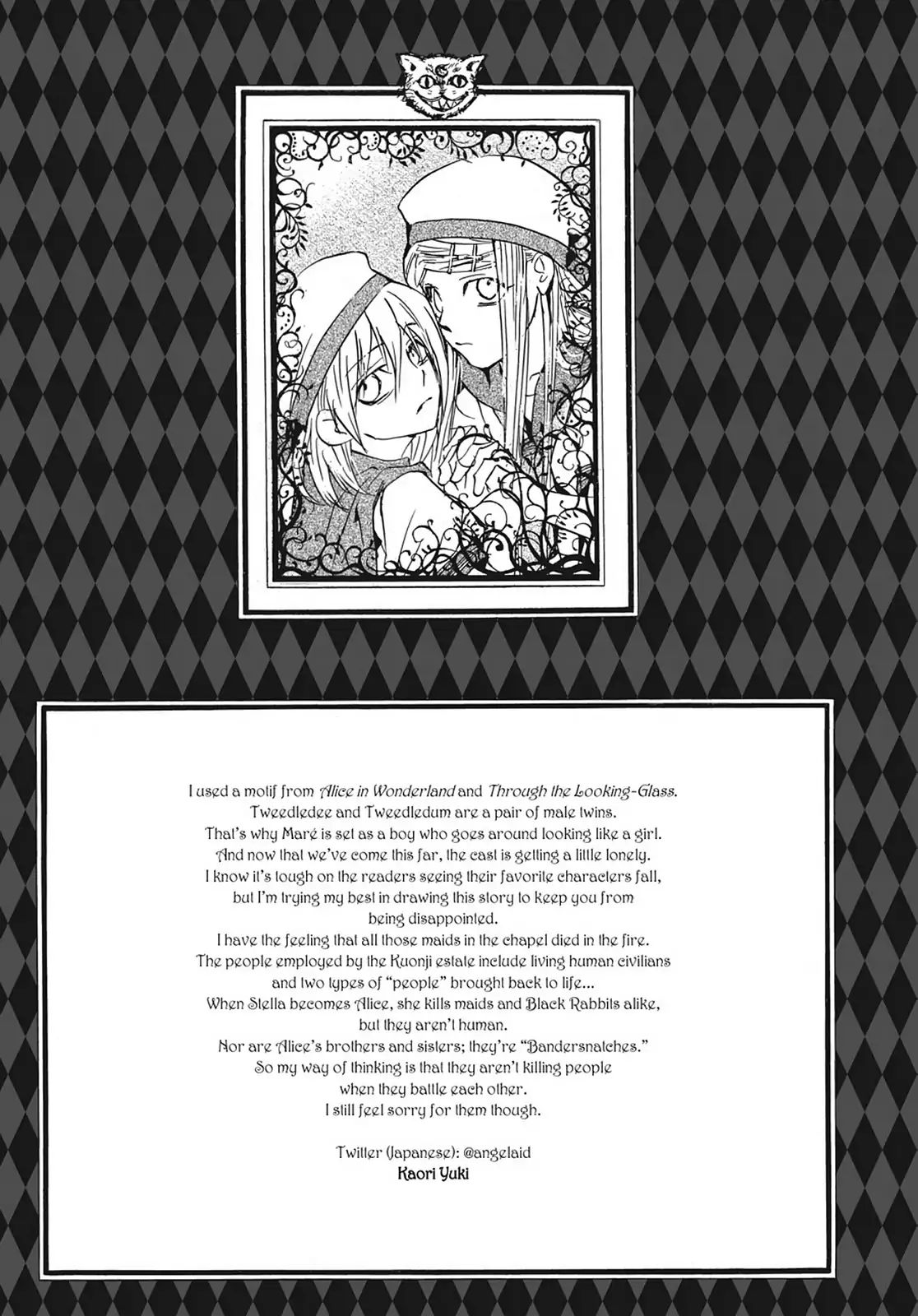 Alice In Murderland - Vol.8 Wonder 32