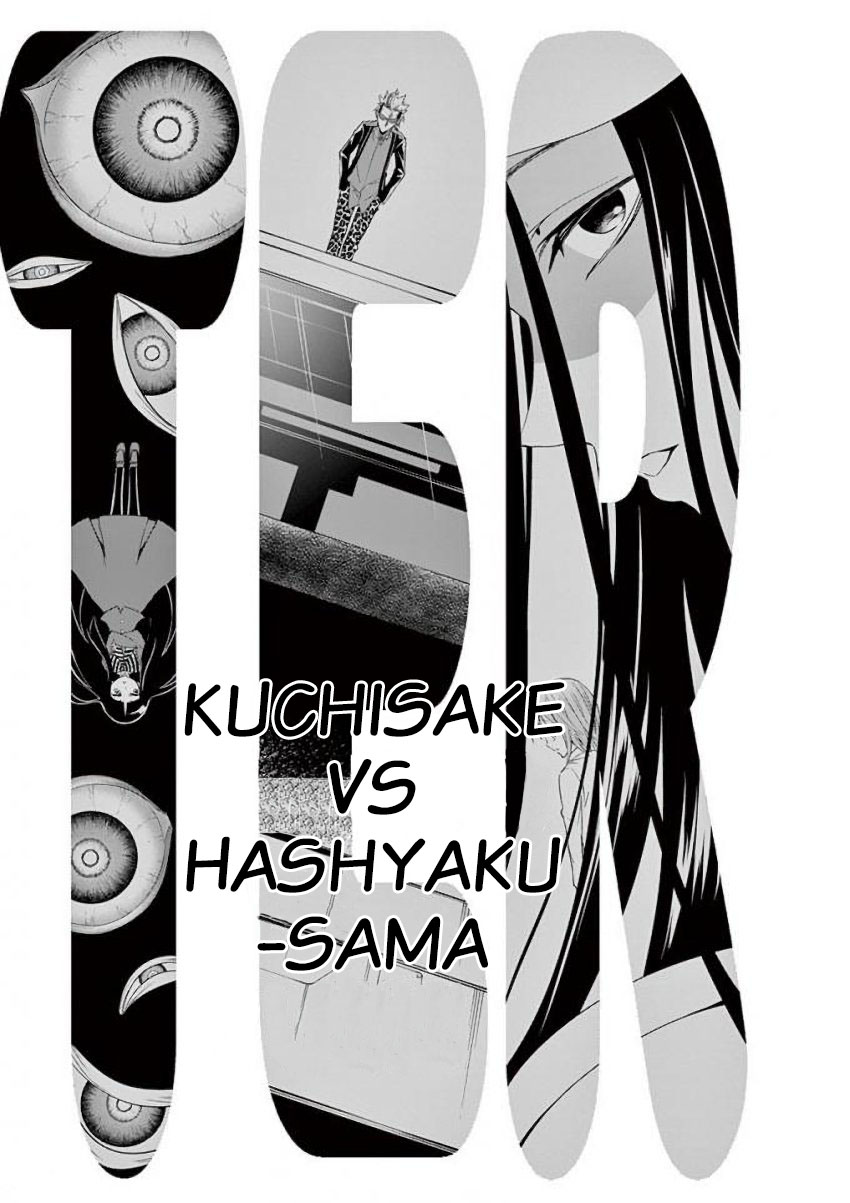 Terror Night - Chapter 17: Kuchisake Vs Hashyaku