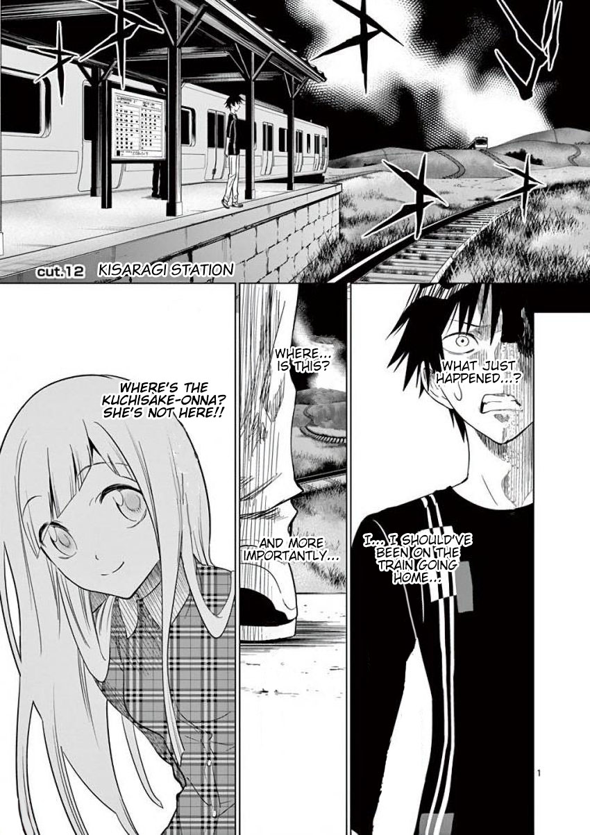 Terror Night - Vol.2 Chapter 12: Kisaragi Station