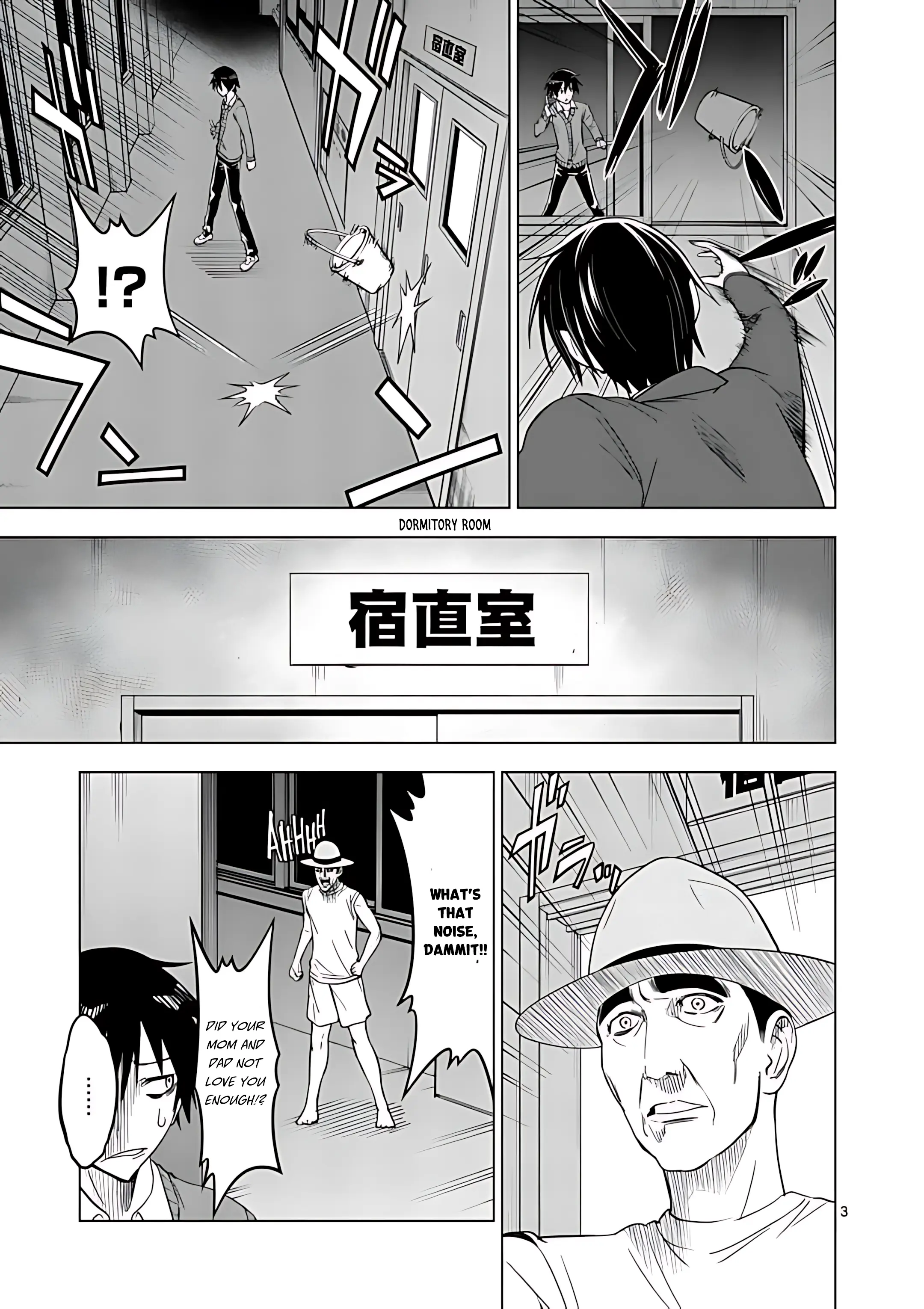 Terror Night - Vol.4 Chapter 34