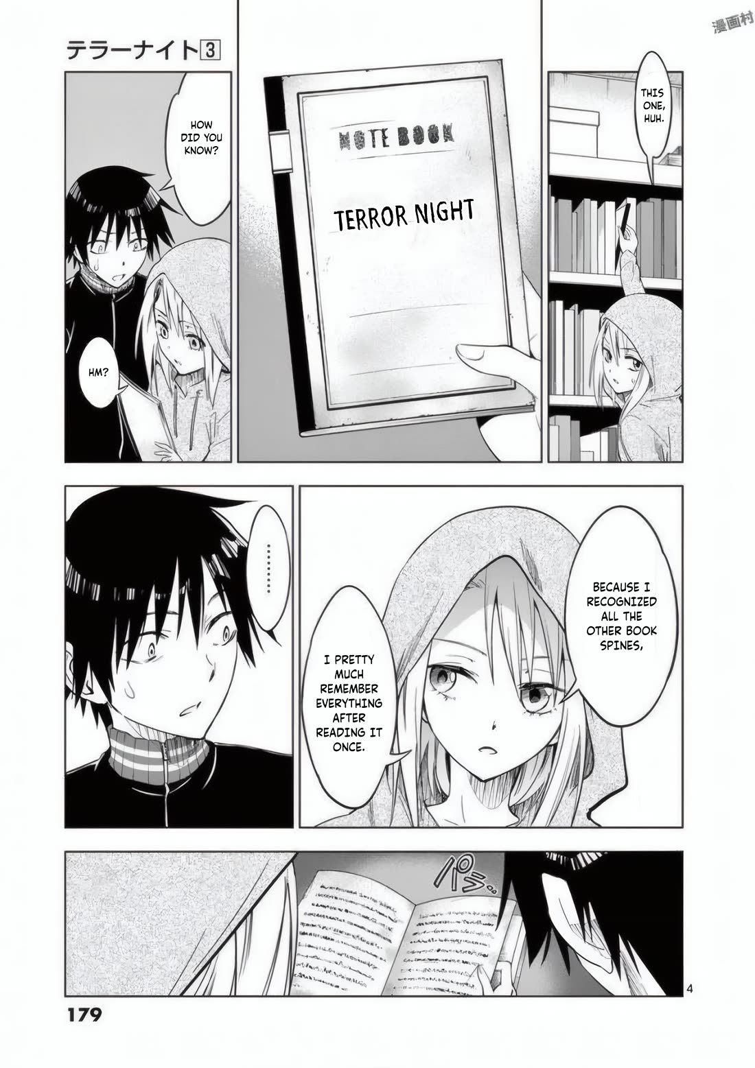 Terror Night - Chapter 25: Must Not Be Known