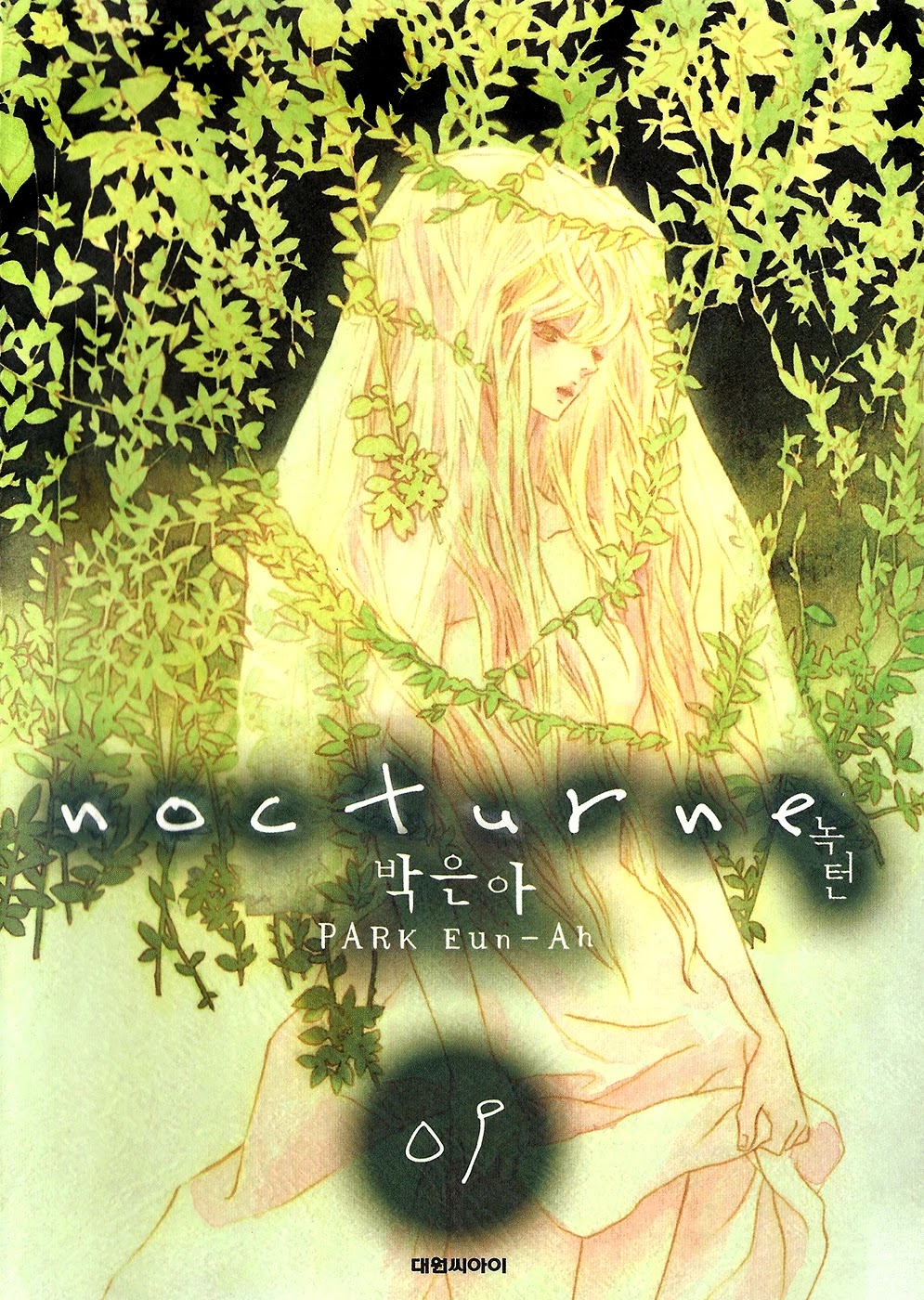 Nocturne (Park Eun-Ah) - Chapter 52