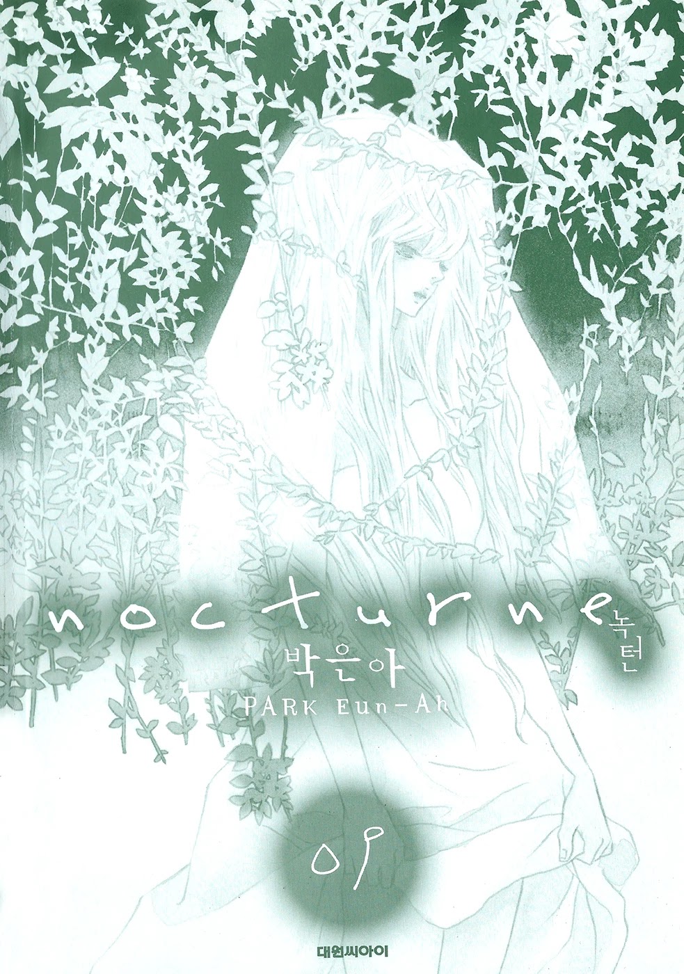 Nocturne (Park Eun-Ah) - Chapter 52