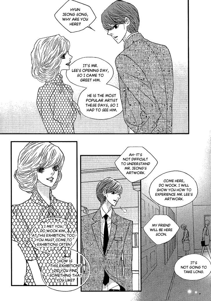 Nocturne (Park Eun-Ah) - Vol.8 Chapter 48