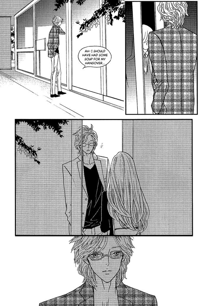 Nocturne (Park Eun-Ah) - Vol.8 Chapter 48