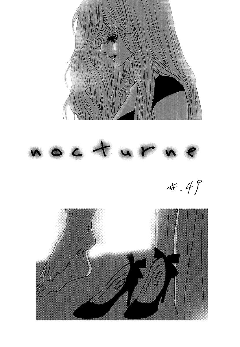 Nocturne (Park Eun-Ah) - Vol.8 Chapter 49