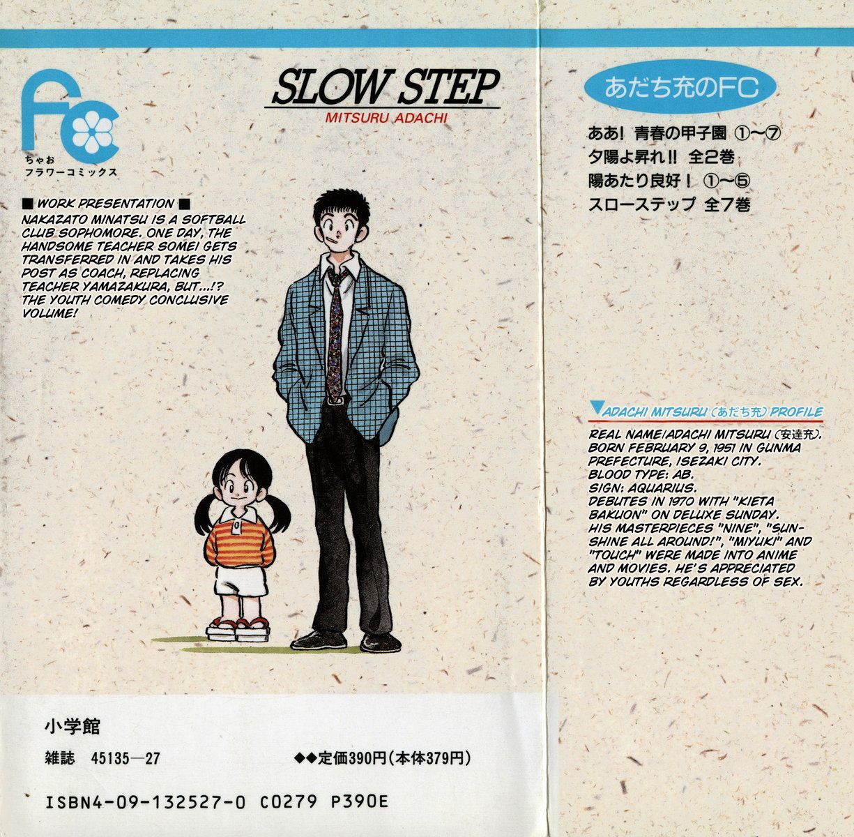 Slow Step - Vol.7 Chapter 48 : A Powerful Enemy For Yamazakura Appears