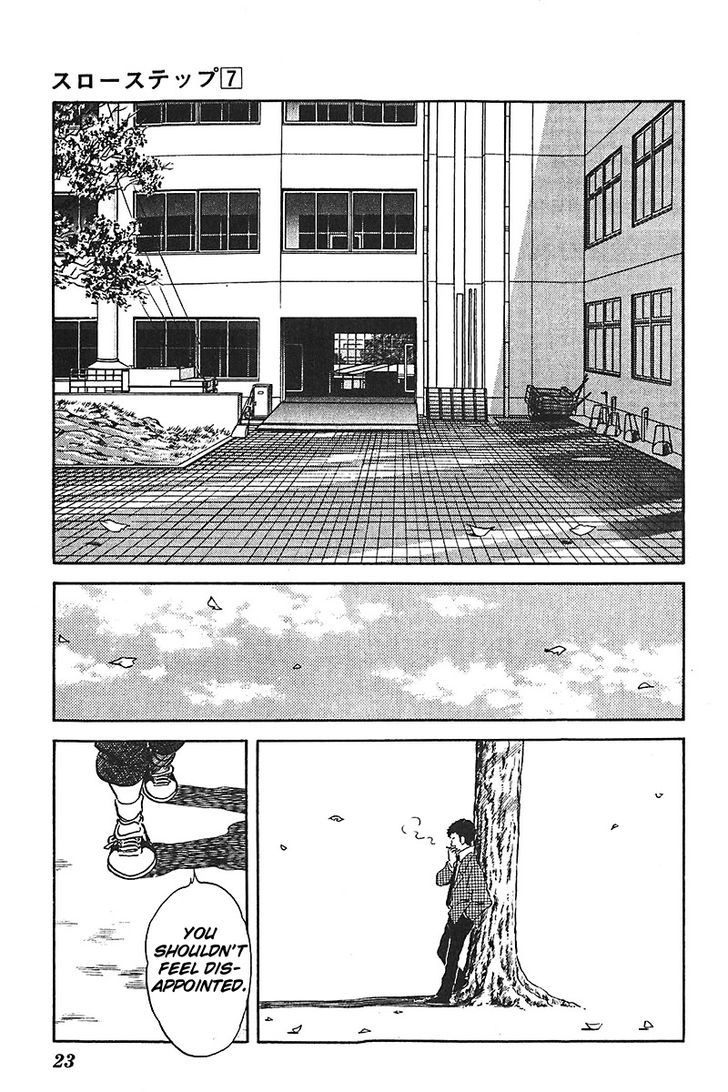 Slow Step - Vol.7 Chapter 48 : A Powerful Enemy For Yamazakura Appears