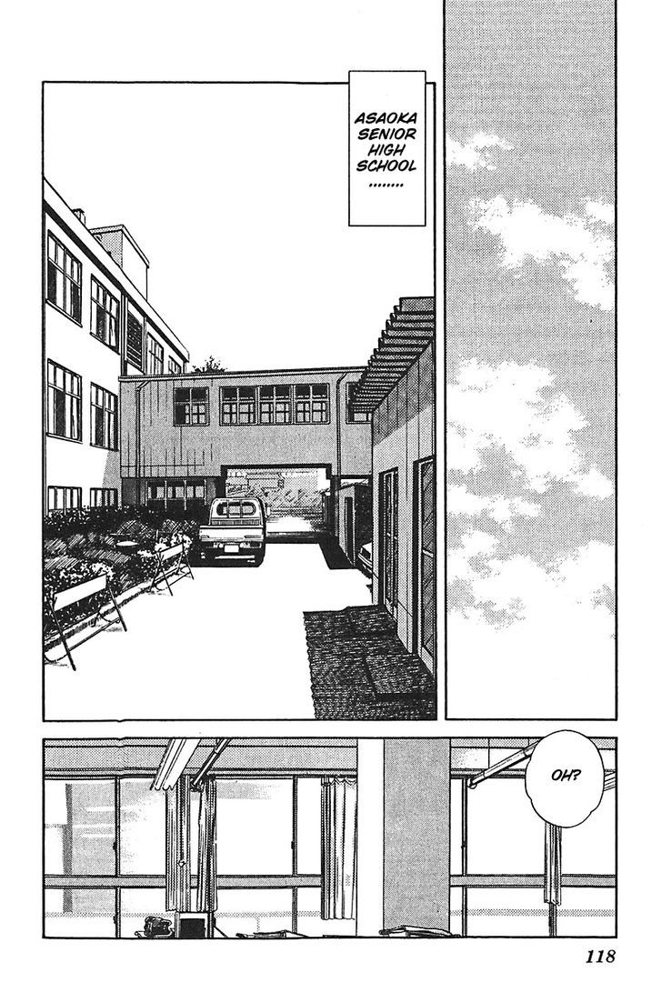 Slow Step - Vol.7 Chapter 53 : Yamazakura's Goal Is...?