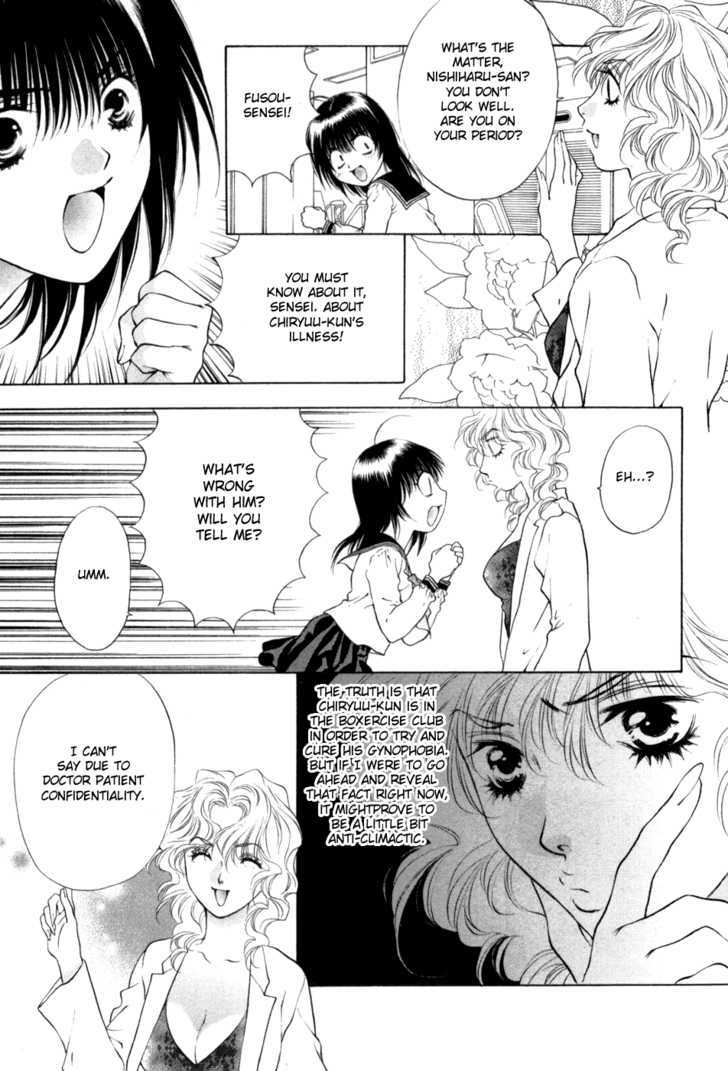 Girls Saurus Dx - Vol.10 Chapter 63 : Tearful Saurus