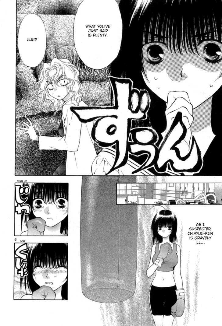 Girls Saurus Dx - Vol.10 Chapter 63 : Tearful Saurus