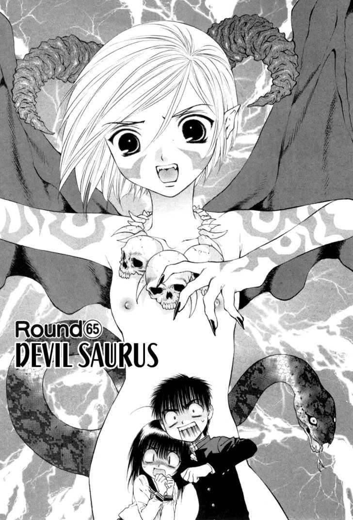 Girls Saurus Dx - Vol.10 Chapter 65 : Devil Saurus