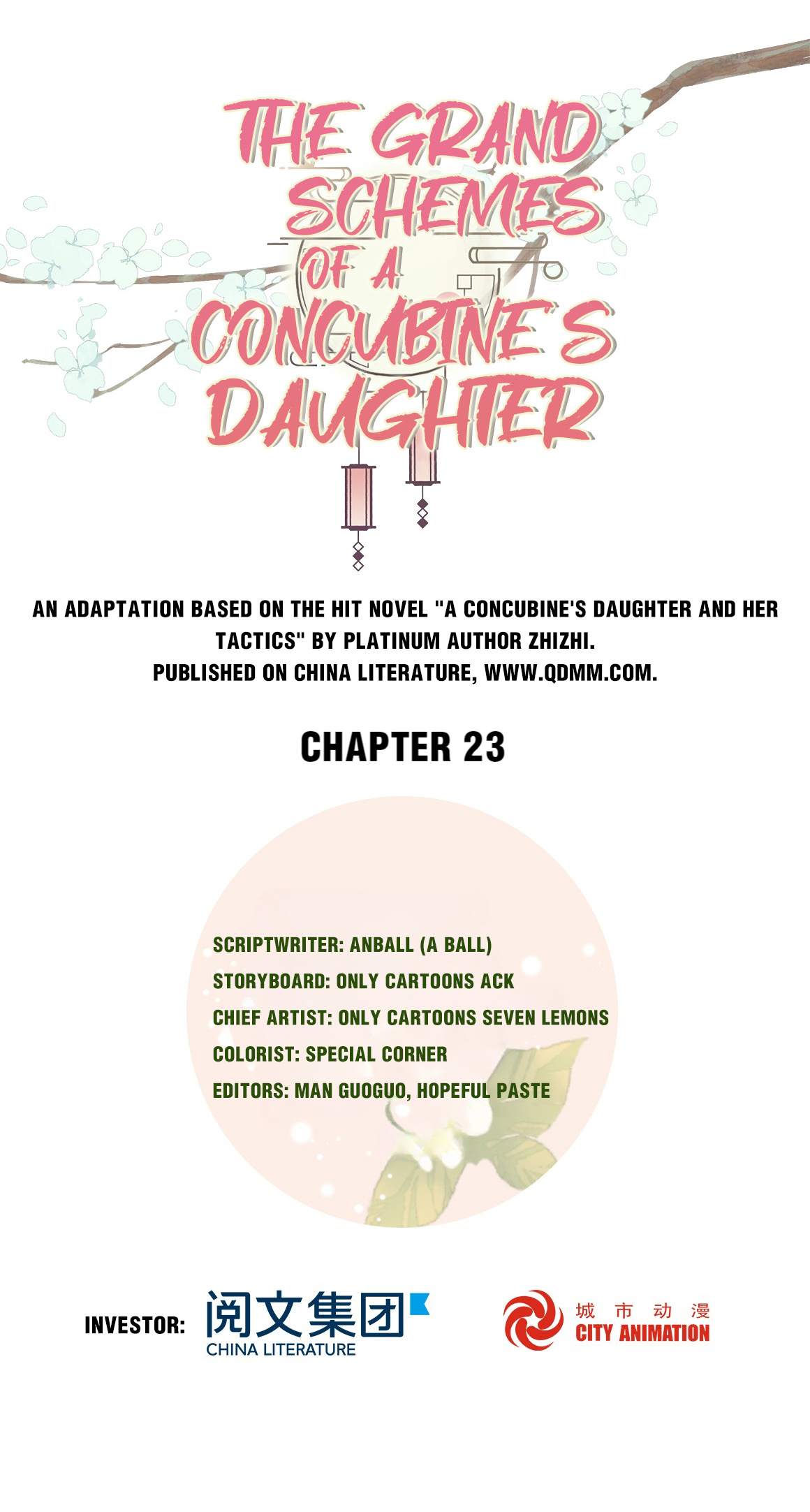 A Concubine’s Daughter And Her Tactics - Chapter 25: Chapter 23