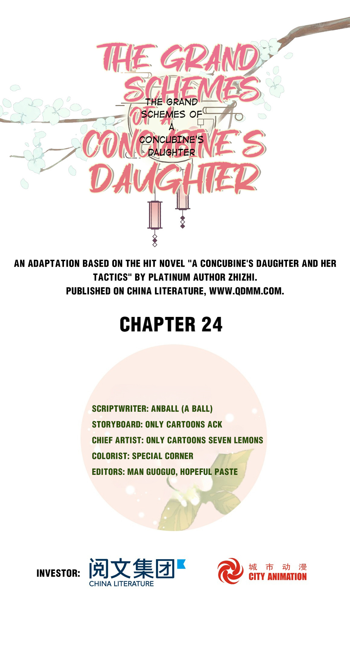 A Concubine’s Daughter And Her Tactics - Chapter 26: Chapter 24