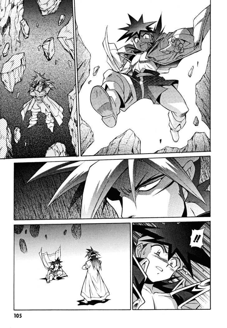 Slayers: Suiriyuuou No Kishi - Vol.6 Chapter 30