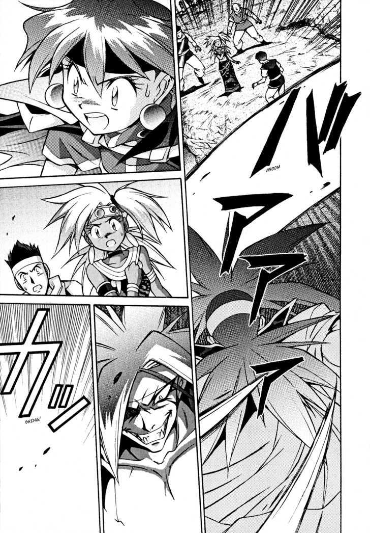 Slayers: Suiriyuuou No Kishi - Vol.6 Chapter 28