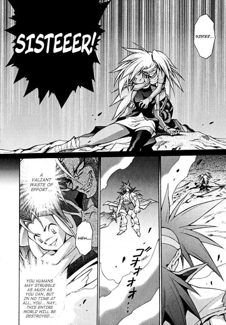 Slayers: Suiriyuuou No Kishi - Vol.6 Chapter 28