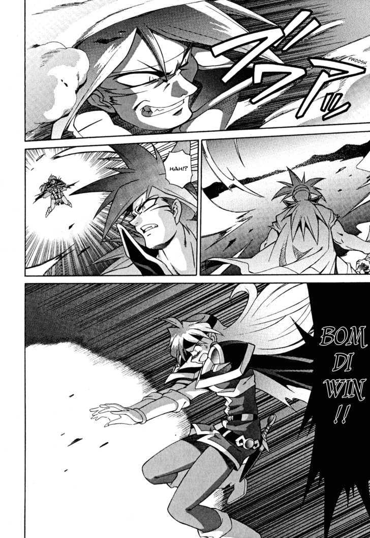 Slayers: Suiriyuuou No Kishi - Vol.6 Chapter 29