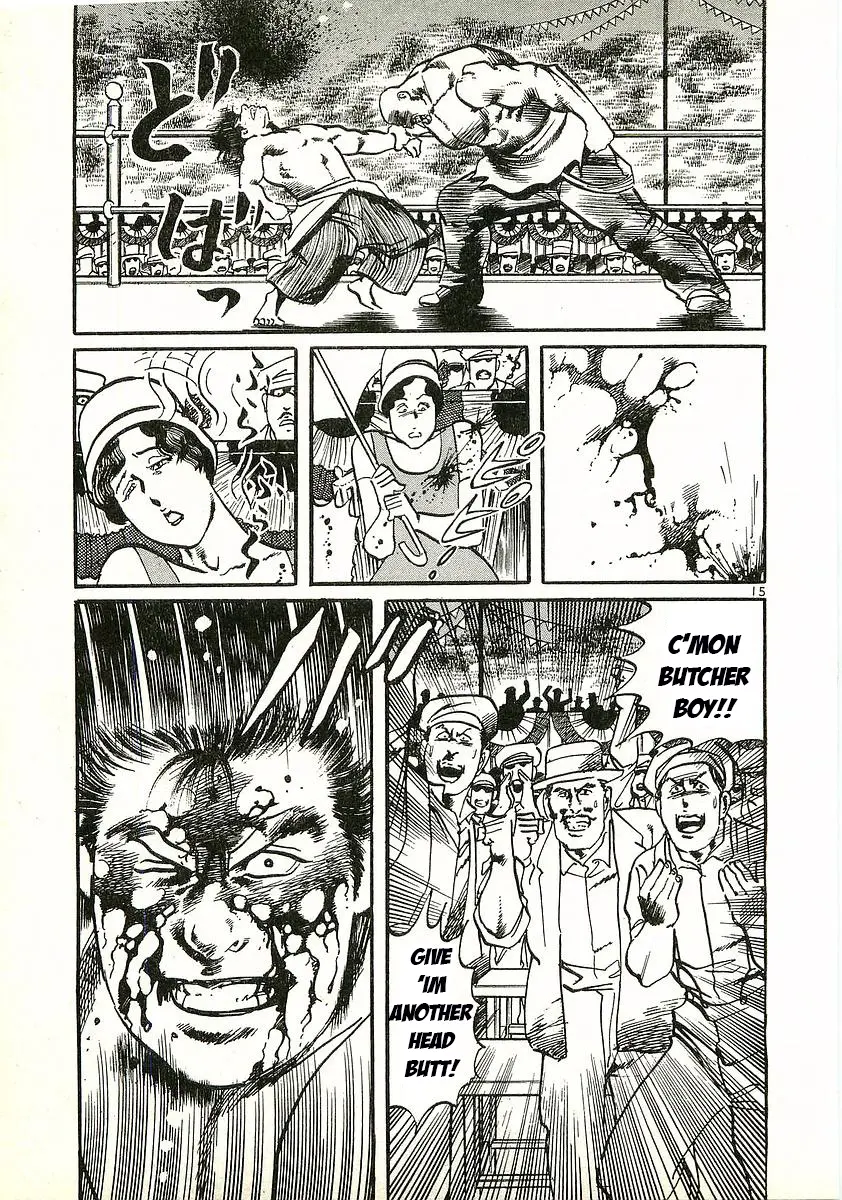 Conde Koma - Vol.2 Chapter 9: Unyielding