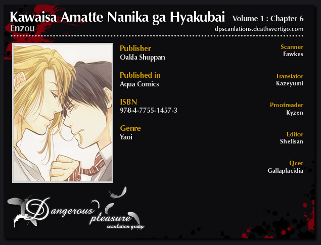 Kawaisa Amatte Nanika Ga Hyakubai - Vol.1 Chapter 6 V2 : I'm Sorry, But I Love You - 2 [End]