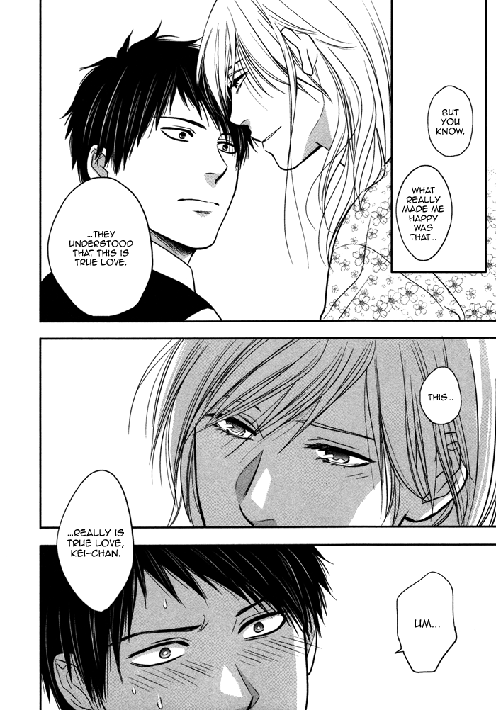 Kawaisa Amatte Nanika Ga Hyakubai - Vol.1 Chapter 6 V2 : I'm Sorry, But I Love You - 2 [End]