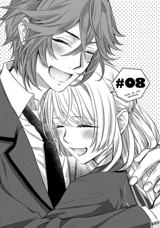 Nibun No Ichi Boyfriend - Chapter 8