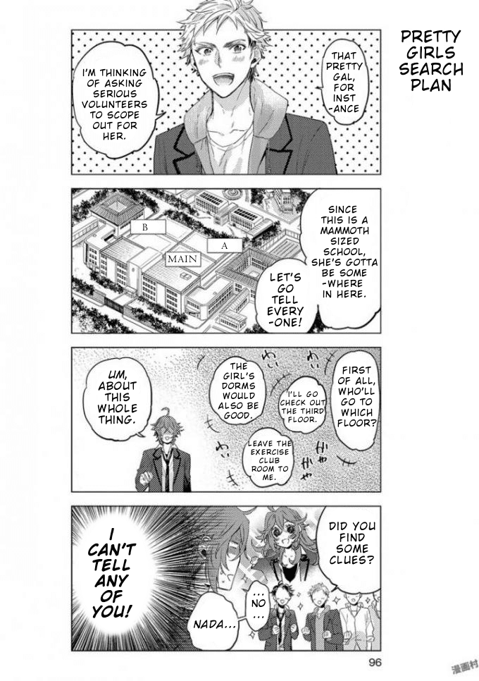 Nibun No Ichi Boyfriend - Chapter 6