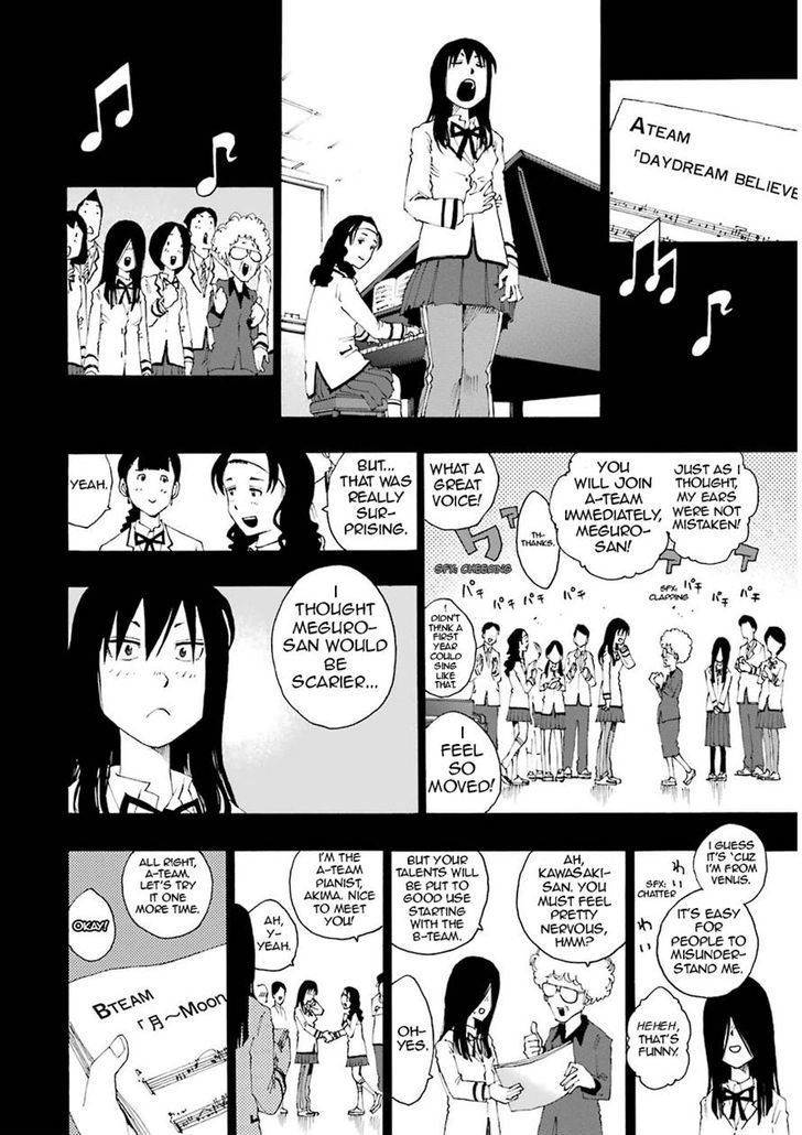 Shiori Experience - Jimi Na Watashi To Hen Na Oji-San - Vol.3 Chapter 12