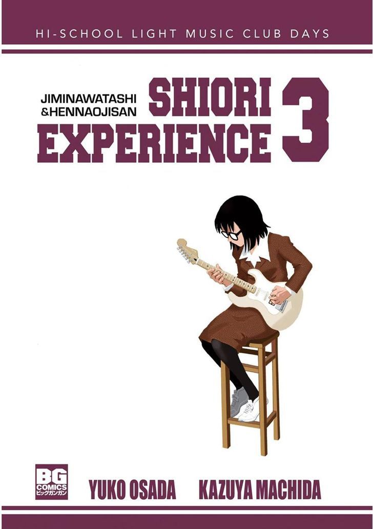 Shiori Experience - Jimi Na Watashi To Hen Na Oji-San - Vol.3 Chapter 9 : Trial