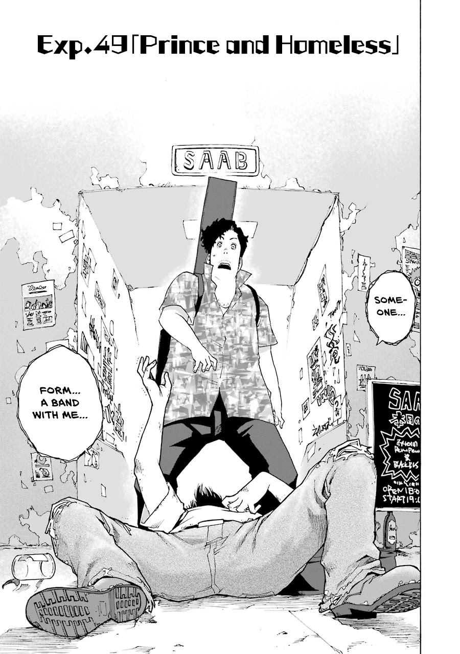 Shiori Experience - Jimi Na Watashi To Hen Na Oji-San - Chapter 49