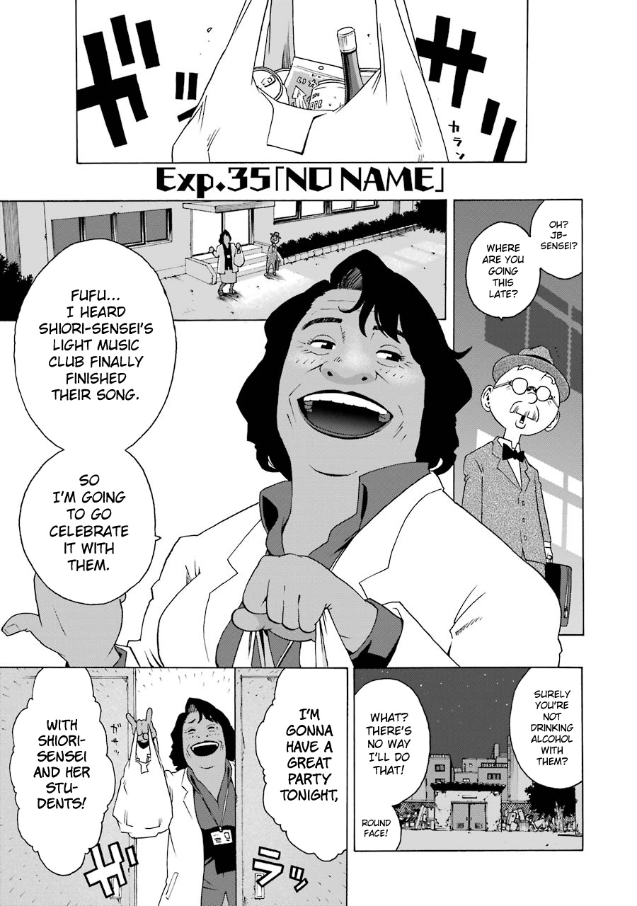 Shiori Experience - Jimi Na Watashi To Hen Na Oji-San - Vol.8 Chapter 35: No Name