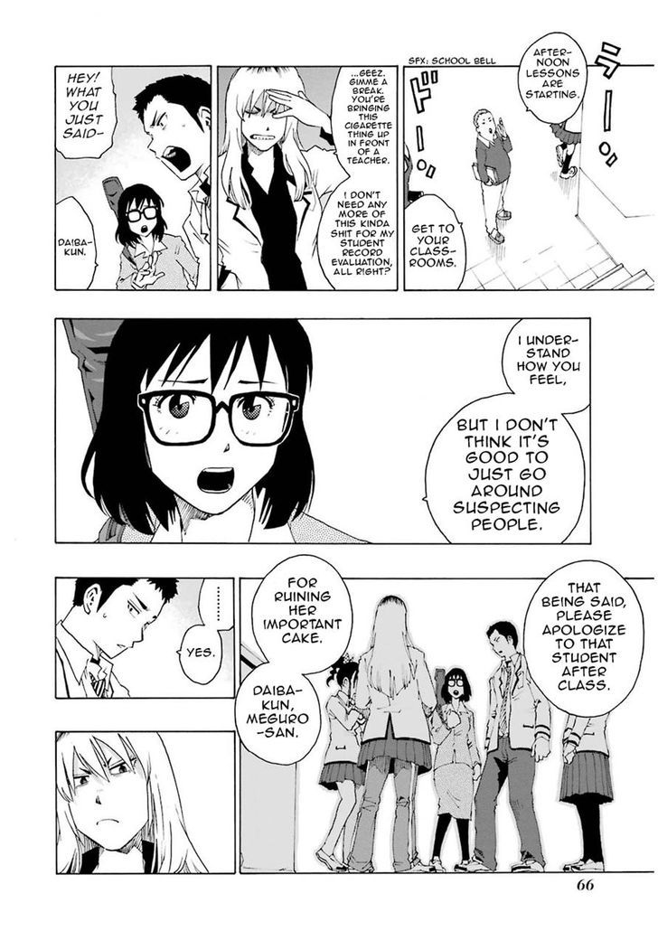 Shiori Experience - Jimi Na Watashi To Hen Na Oji-San - Vol.3 Chapter 10 : Cigarette