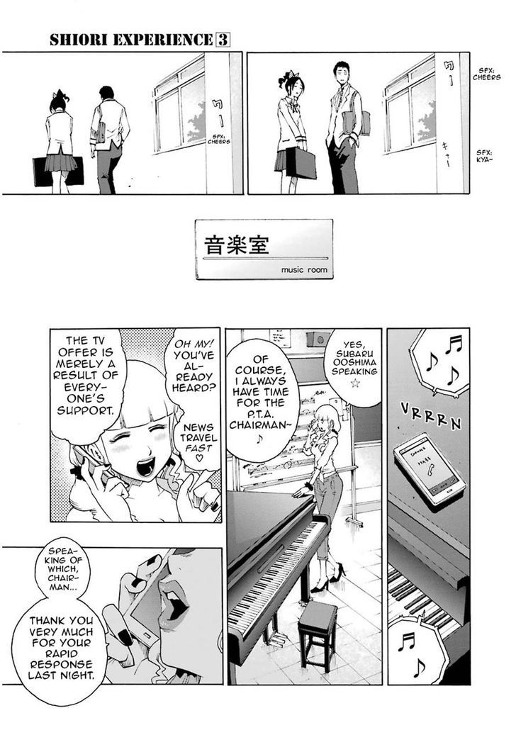 Shiori Experience - Jimi Na Watashi To Hen Na Oji-San - Vol.3 Chapter 10 : Cigarette