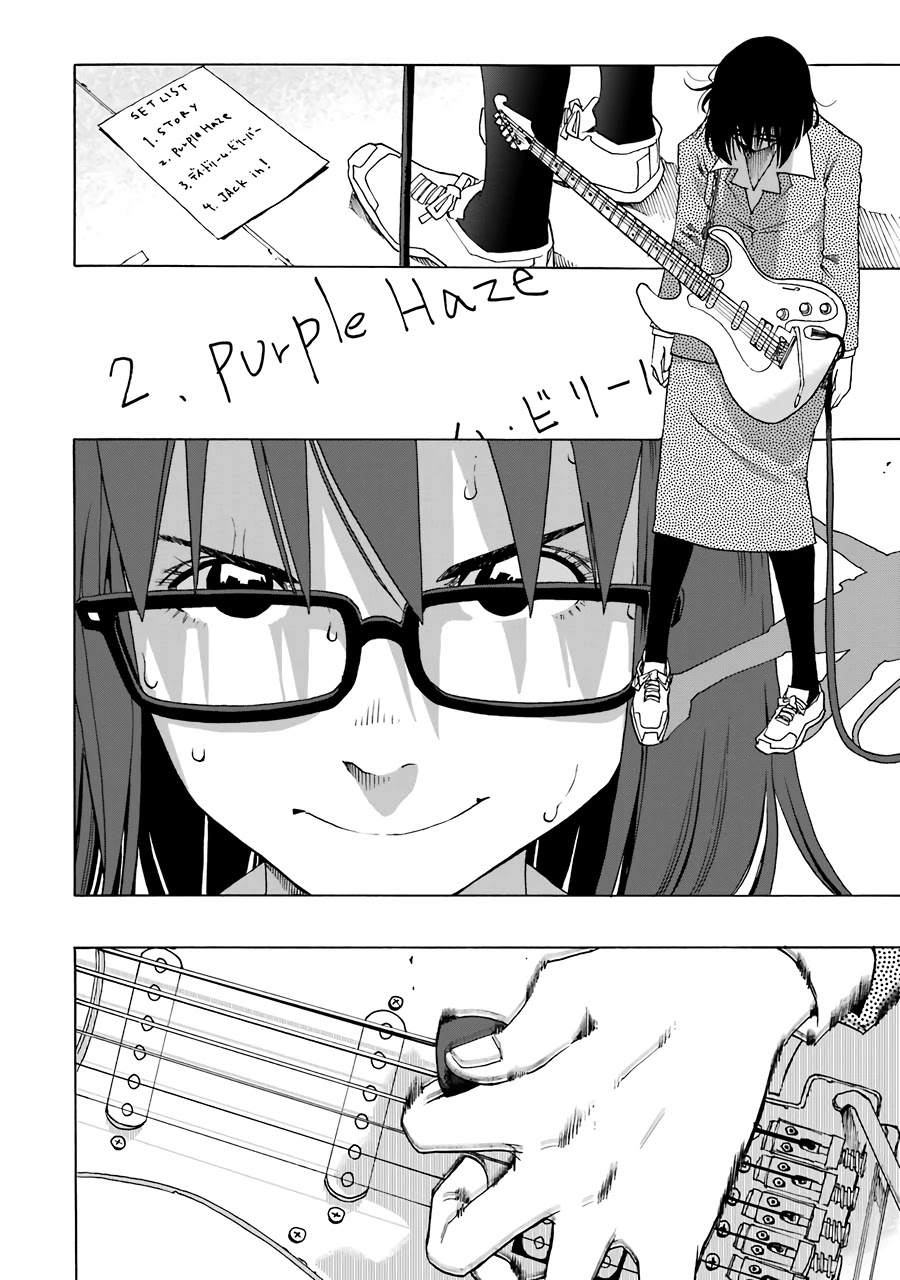 Shiori Experience - Jimi Na Watashi To Hen Na Oji-San - Chapter 57: Track 1