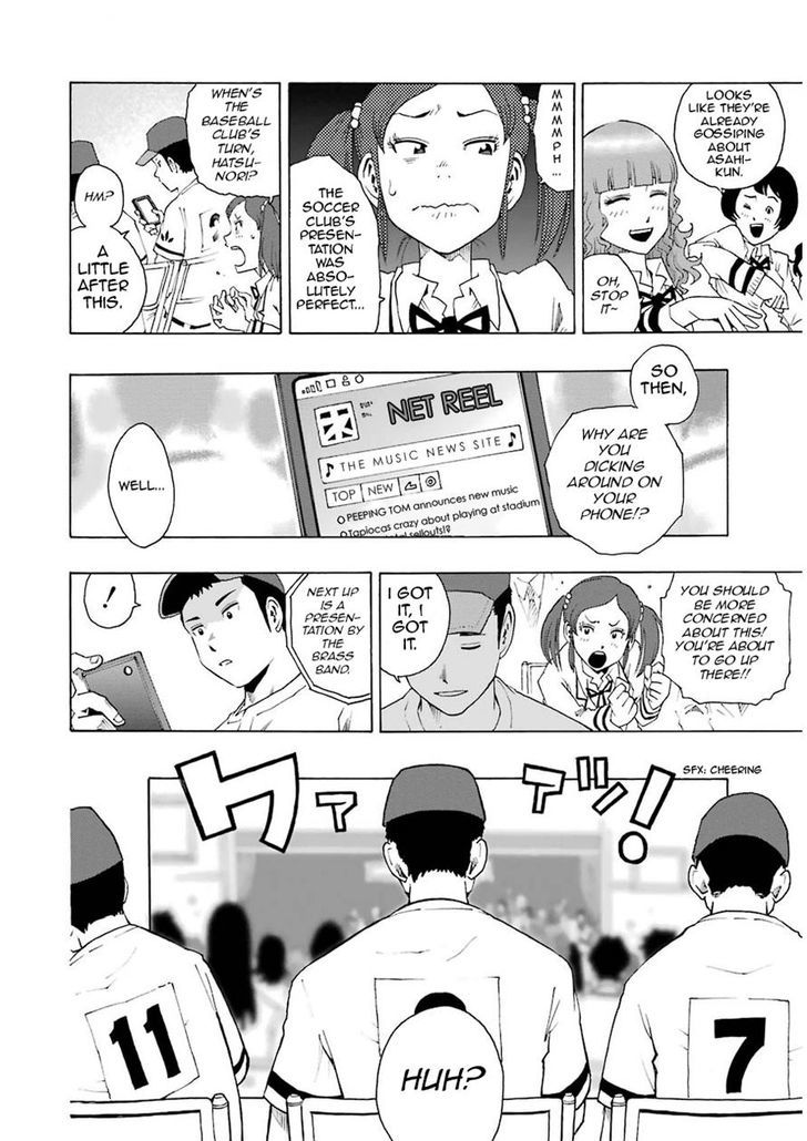 Shiori Experience - Jimi Na Watashi To Hen Na Oji-San - Vol.2 Chapter 8