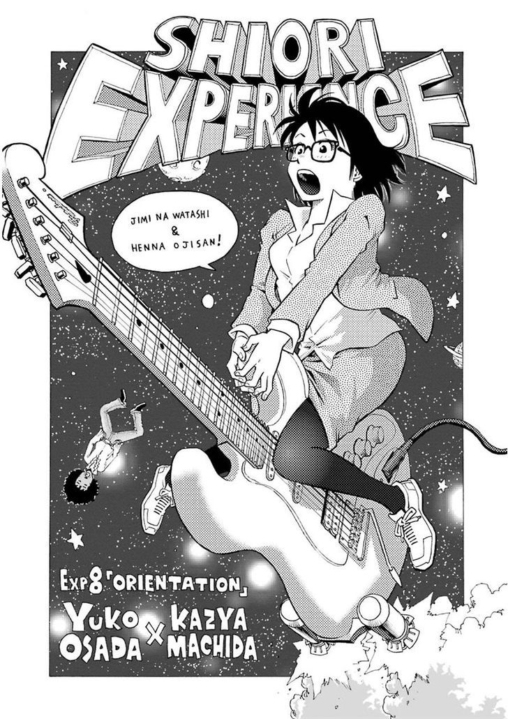 Shiori Experience - Jimi Na Watashi To Hen Na Oji-San - Vol.2 Chapter 8