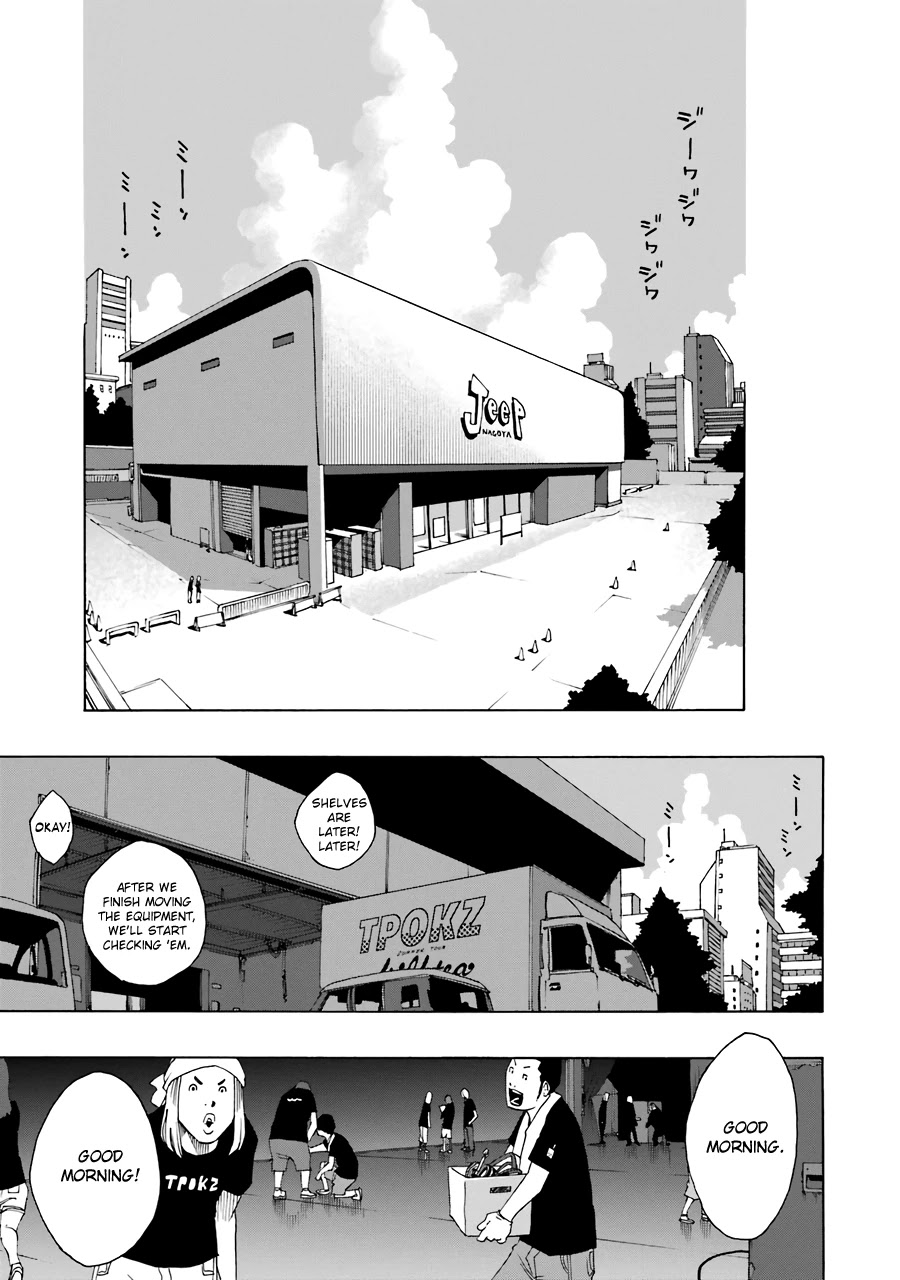 Shiori Experience - Jimi Na Watashi To Hen Na Oji-San - Chapter 61: Tpokz