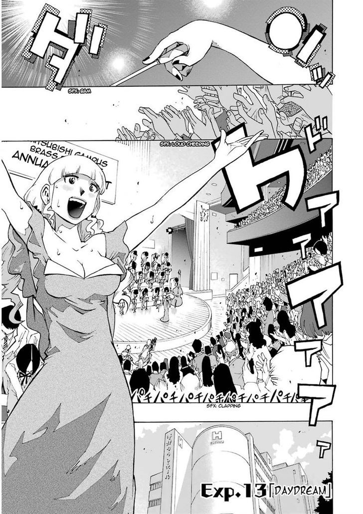 Shiori Experience - Jimi Na Watashi To Hen Na Oji-San - Vol.3 Chapter 13 : Daydream