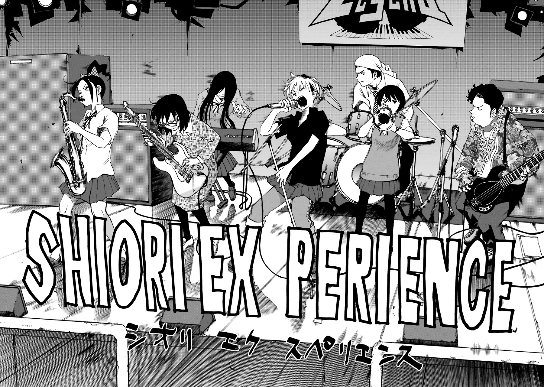 Shiori Experience - Jimi Na Watashi To Hen Na Oji-San - Chapter 52: The First Audition