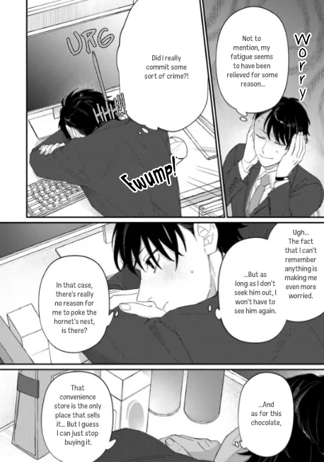 Iyashite Otosu - Vol.1 Chapter 2