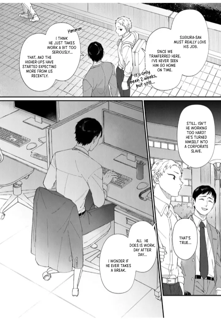 Iyashite Otosu - Vol.1 Chapter 1