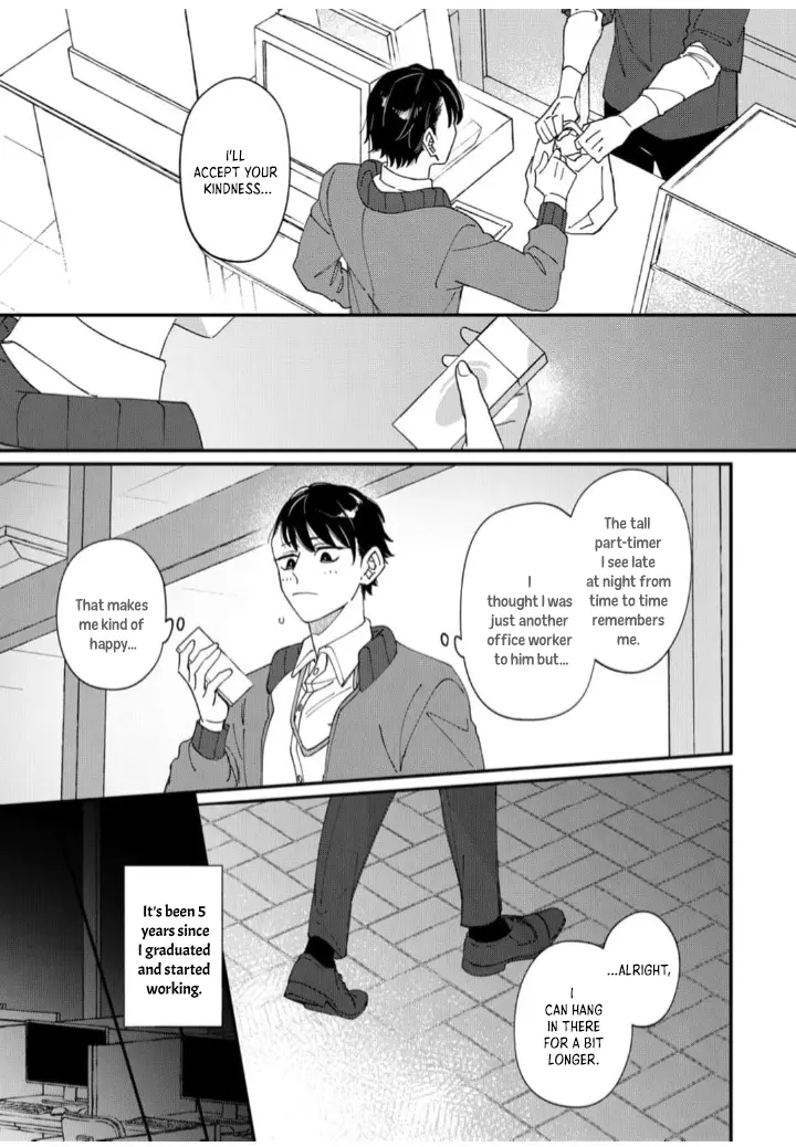 Iyashite Otosu - Vol.1 Chapter 1