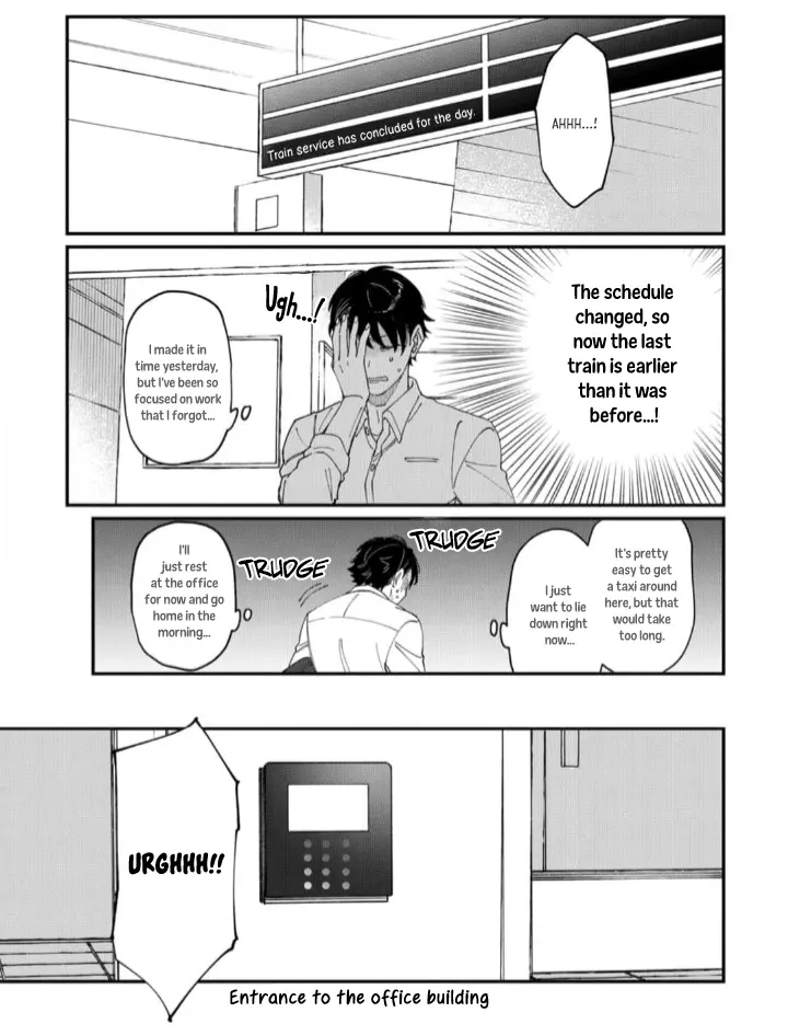 Iyashite Otosu - Vol.1 Chapter 1