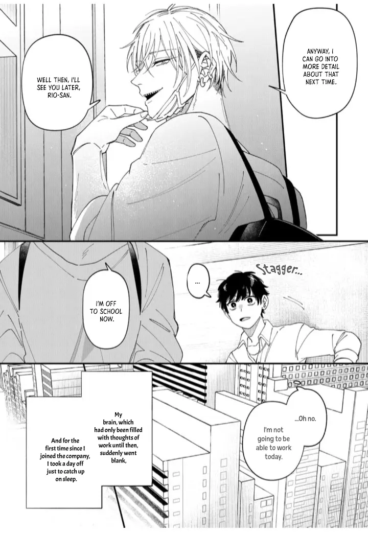 Iyashite Otosu - Vol.1 Chapter 1