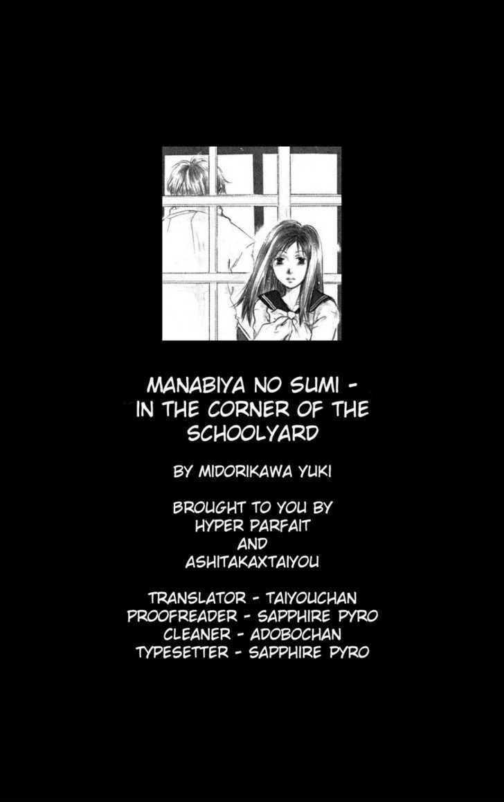 Manabiya No Sumi - Vol.1 Chapter 1