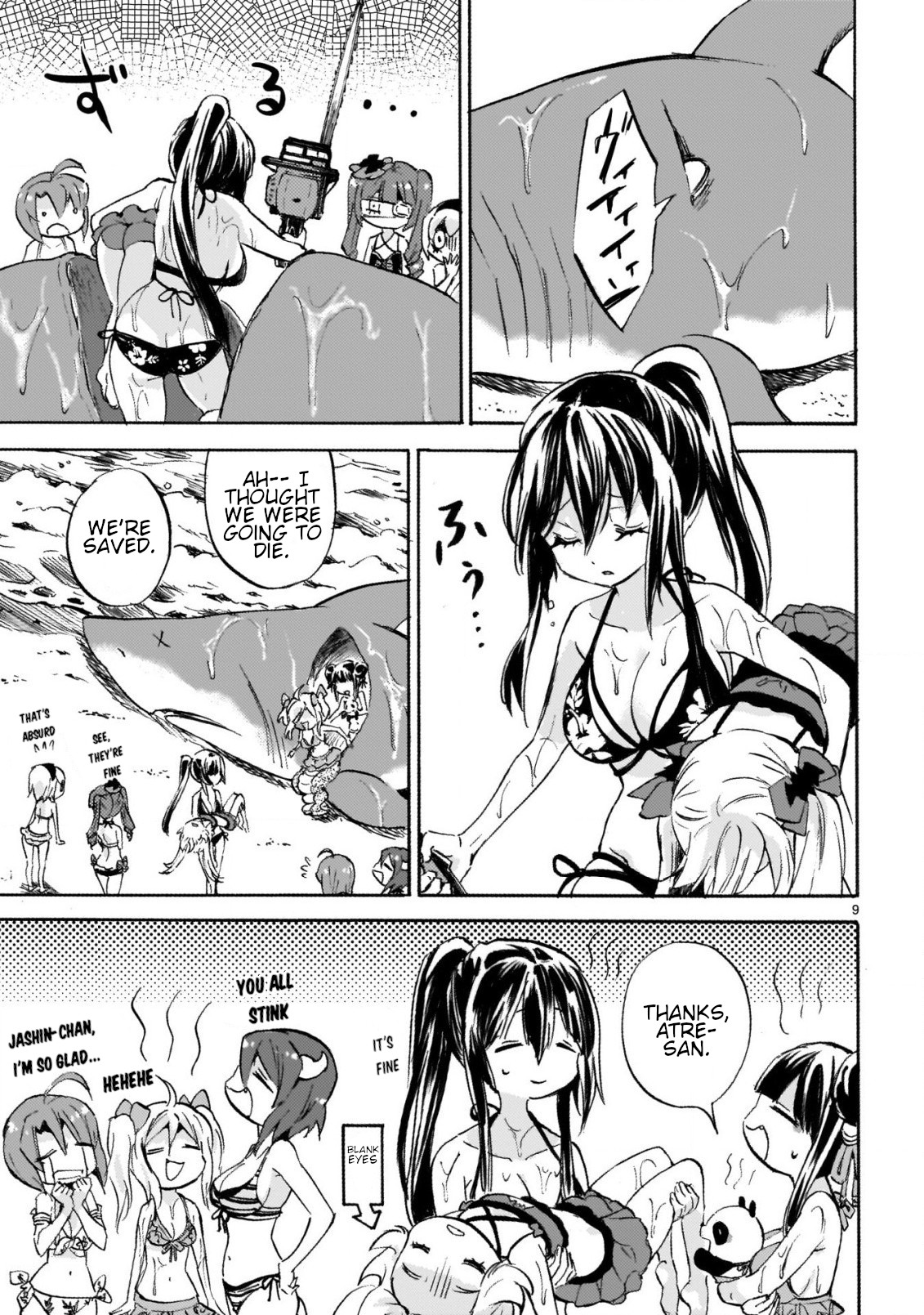 Jashin-Chan Dropkick - Chapter 244: Private Beach 3 (Part 2)